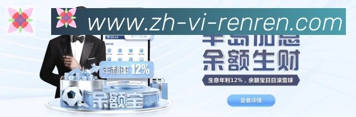 体育App